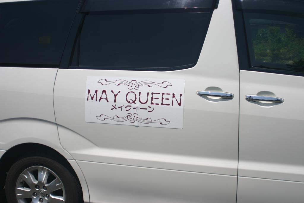 Villa May Queen Fujikawaguchiko Εξωτερικό φωτογραφία